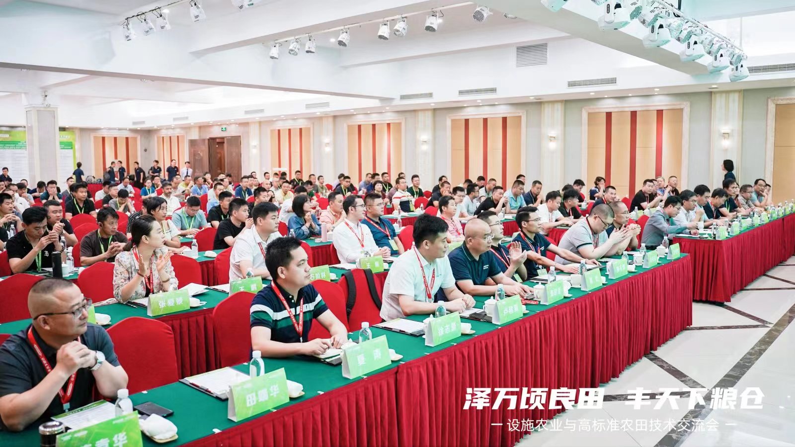 微信图片 _20230927151239