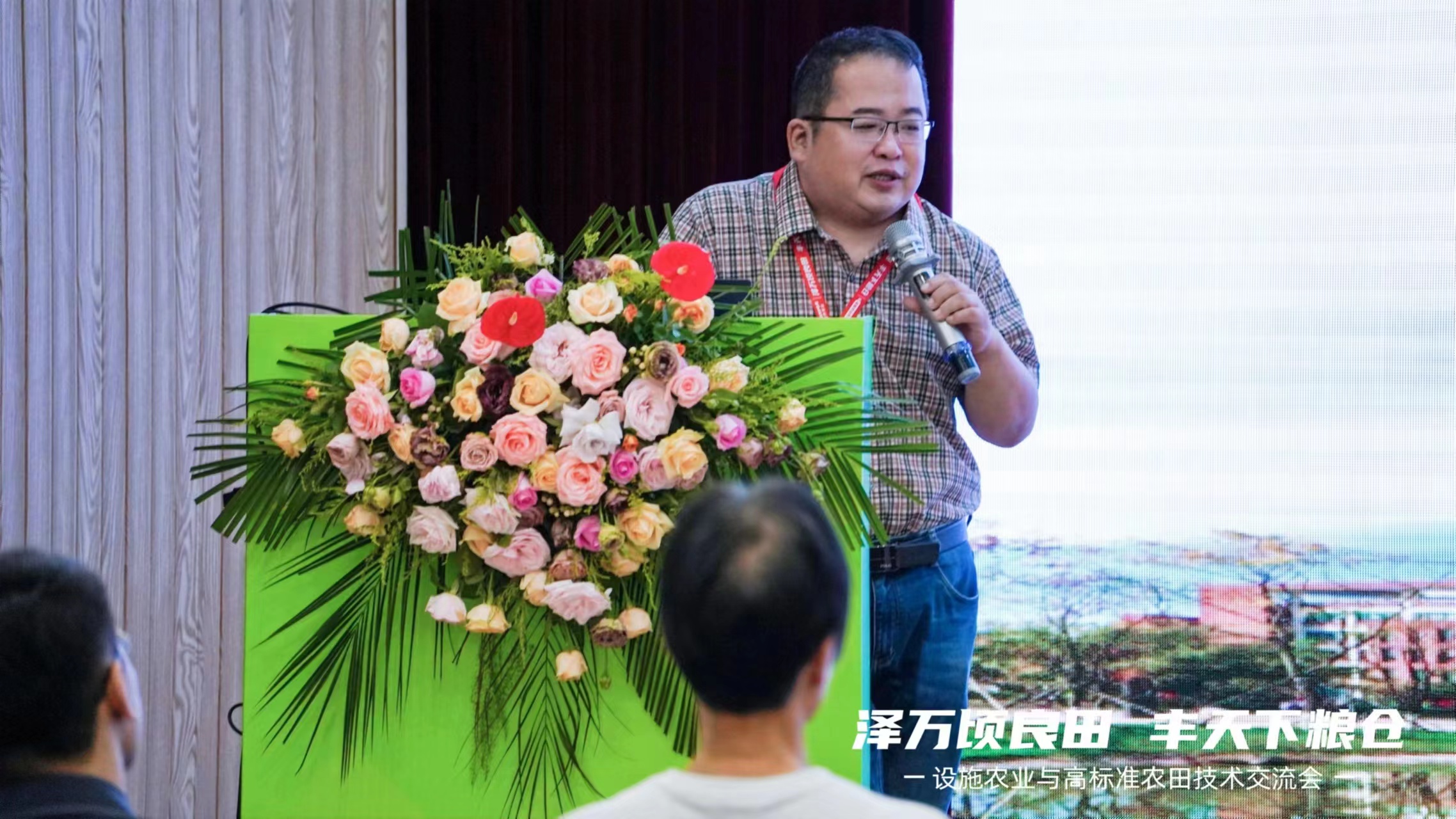 吉林省农科院 研究员 金荣德