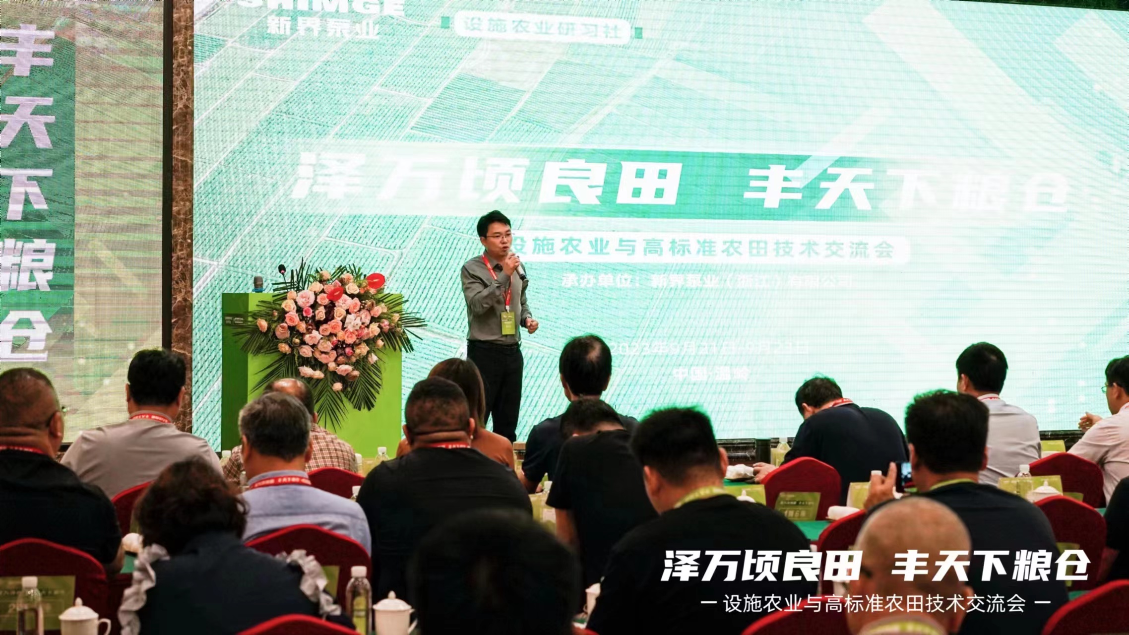 微信图片 _20230922093559