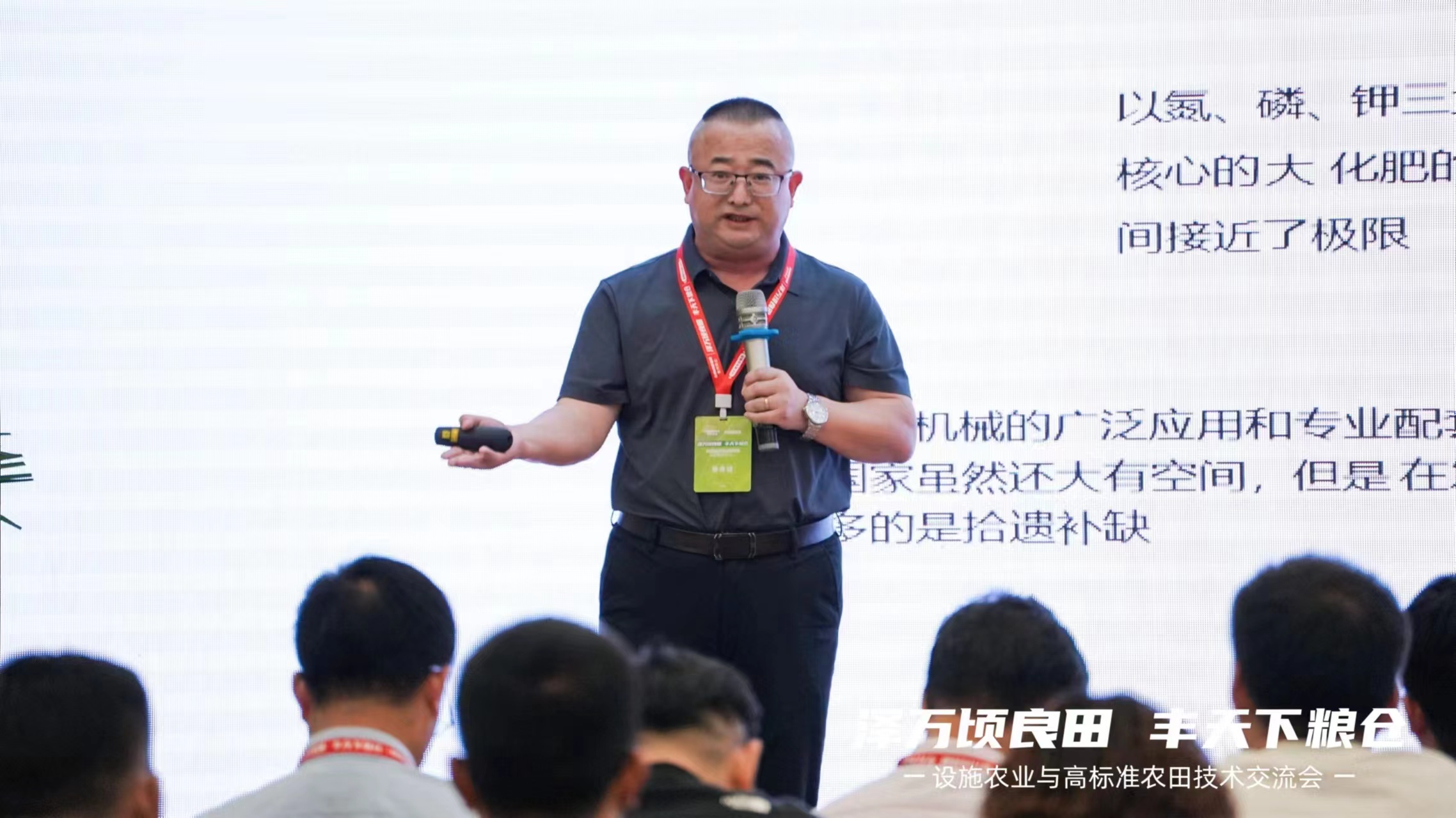 佩中江苏绿港农业发展有限公司