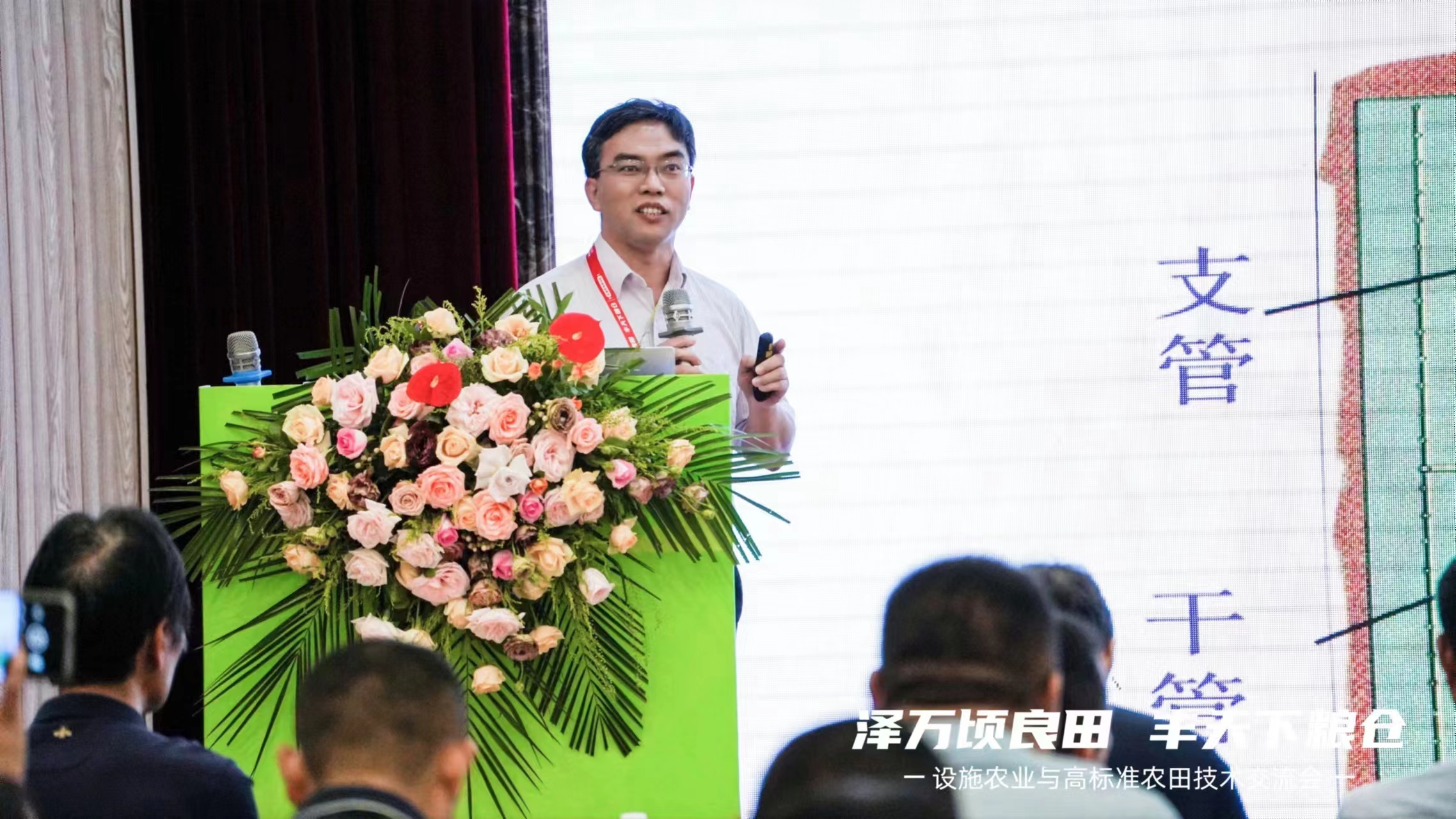 中国农业大学 沿海军