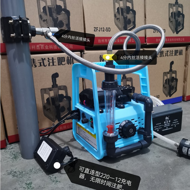 ZFJ12-SD DoublePump 12V12A batería de litio sistema de riego agrícola máquina de inyección de fertilizante automática portátil 