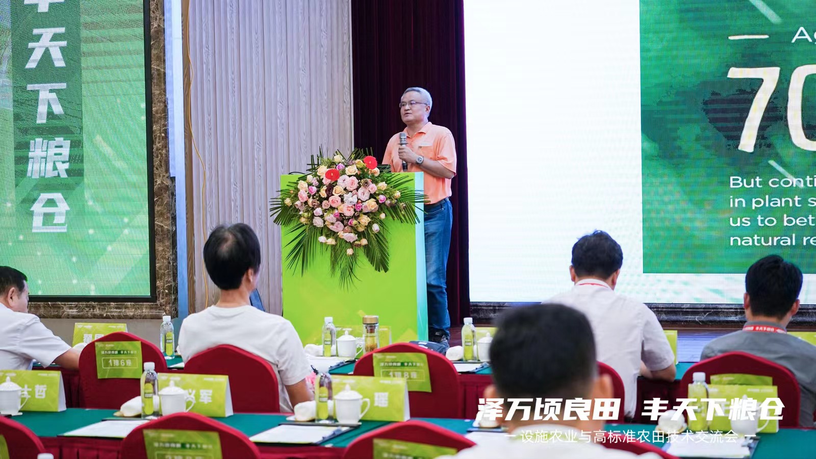山东现代农业研究院 院长 田端华